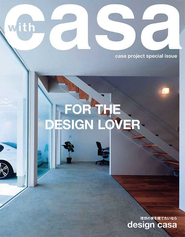 design casa